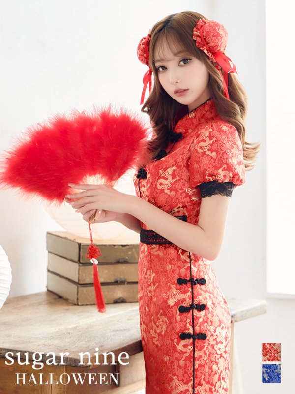 画像2: 【SALE!!】【即日発送】マーメイドスカートチャイナドレスコスプレ【sugar nineハロウィン2点セット】【S-Lサイズ/1カラー】 (SE01YN)[HC03] (2)