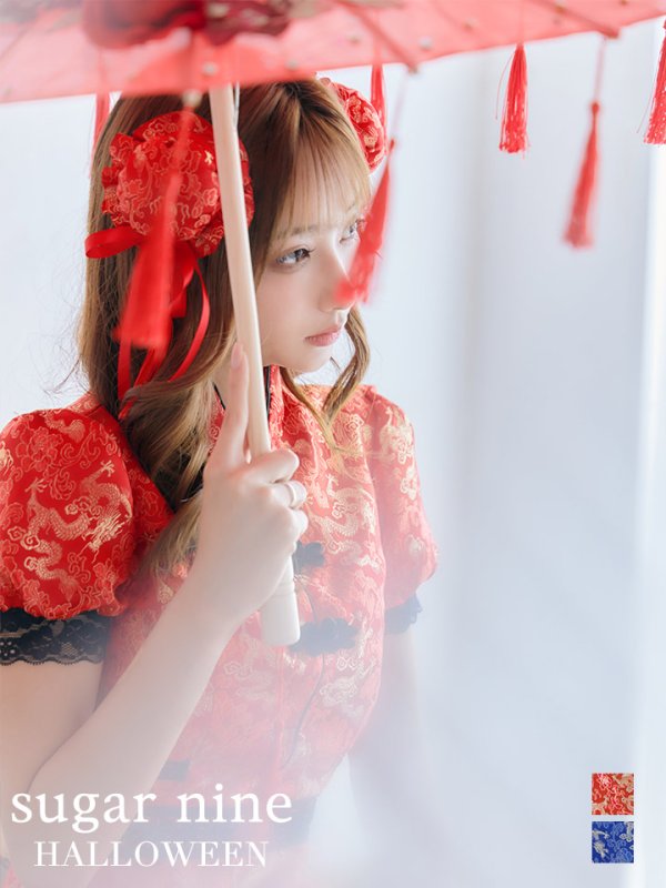 画像3: 【SALE!!】【即日発送】マーメイドスカートチャイナドレスコスプレ【sugar nineハロウィン2点セット】【S-Lサイズ/1カラー】 (SE01YN)[HC03] (3)