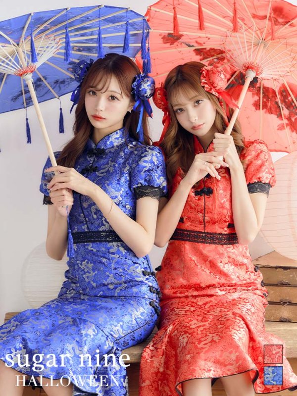 画像2: 【SALE!!】【即日発送】マーメイドスカートチャイナドレスコスプレ 【sugar nineハロウィン2点セット】【S-Lサイズ/1カラー】(SE01YN)[HC03] (2)