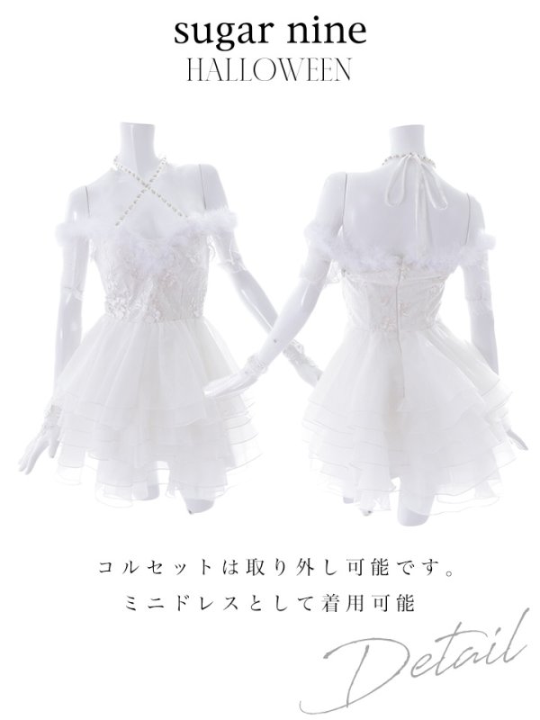 画像14: 【ノベルティ対象】【即日発送】桜咲乃愛ちゃんコラボ2WAY天使＆バニーコスプレ【サンタ豪華10点セット】【S-Lサイズ】[YMT] (14)