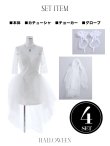 画像12: 【値下げ！】【即日発送】ショートイン花嫁ゾンビコスプレ/ブライドゾンビ【sugar nineハロウィン4点セット】【S-Lサイズ/1カラー】[YMT] (12)