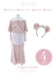 画像47: 【値下げ！】【即日発送】ファーポンチョ付きベアメイドコスプレ/ワンピースコスプレ【sugar nineハロウィン4点セット】【S-Lサイズ/1カラー】[YMT] (47)