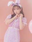 画像14: 【値下げ！】【即日発送】バニーレースワンピースコスプレ/マーメイドスカート【sugar nineハロウィン3点セット】【S-Lサイズ/2カラー】(SU220153)[YMT] (14)