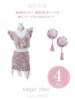 画像19: 【値下げ！】【即日発送】門りょうちゃん着用 /セットアップ/チャイナドレス/ミニスカート/タイト/コスプレ【sugar nineハロウィン4点セット】【XS-Lサイズ/2カラー】(SE01YN-WH)[YMT] (19)