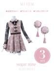 画像18: Aライン/フレアスカートチャイナコスプレ【sugar nineハロウィン3点セット】【S-XLサイズ/2カラー】[YMT] (18)