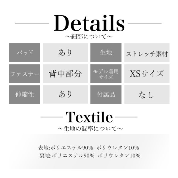 画像12: XSサイズあり【Veautt/ヴュート】【OF05】バストドレープ/ チョーカーデザイン/ ノースリーブ/ ストレッチ/ タイト/ ミディアムドレス/ キャバドレス (12)