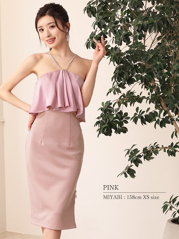 画像26: 人気商品新色追加【Veautt/ヴュート】【OF05】アッパーフレアデザイン/ ショルダーチェーン/ タイト/ ミディアムドレス/ キャバドレス (26)