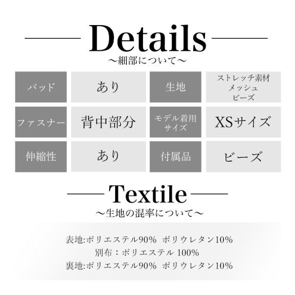 画像15: XSサイズあり【Veautt/ヴュート】【OF05】ノースリーブ/ ビジュー/ サイドファスナー/ ストレッチ/ タイト/ ミディアムドレス/ キャバドレス (15)