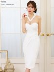 ホワイト　モデル：ゆめ　身長：160cm　着用サイズ：XSサイズ