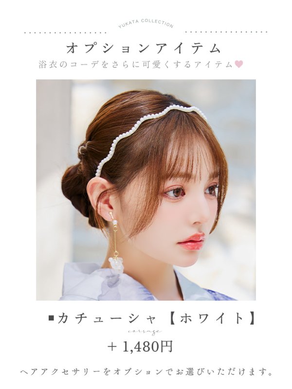 モデル：ちぃぽぽ　身長：158cm　着用サイズ：Fサイズ