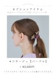 画像16: パステル水彩フラワーアンニュイ浴衣 OBI-siwa-200-kj-13-OW / HIMO-906-yn-PEARL / HEKO-800-sb-5-W / YA-1002-kj-PL / GETA-01-kj-3-IV/ [YMT] (16)