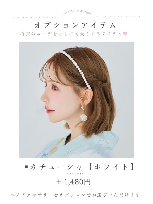 モデル：三上悠亜　身長：158cm　着用サイズ：Fサイズ