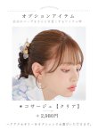 画像16: シャーベット水彩紫陽花浴衣 OBI-g-500-kj-8-GY / HIMO-900-yn-3-GYxGD / HEKO-800-sb-5-W / YA-1016-kj-CL / GETA-01-kj-3-IV/ [YMT] (16)