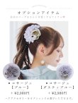 画像17: 【予約 / 5月中旬発送予定】ブルーホワイトフラワー柄浴衣【浴衣３点セット 浴衣/帯/下駄】OBI-siwa-200-kj-13-OW / HIMO-900-yn-5-IV / HEKO-800-sb-2-BE / YA-953-kn-BL / YA-1070-kn-DusBL / GETA-01-kj-2-BL / [y/OF01] (17)