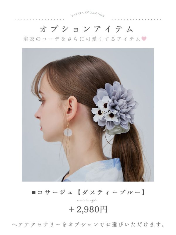 画像16: 【即日発送】アイスブルー牡丹浴衣【浴衣３点セット 浴衣/帯/下駄】[YMT] (16)