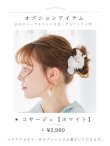 画像22: 洋モダンミントグリーン浴衣 OBI-siwa-200-kj-13-OW / HIMO-900-yn-5-IV / HEKO-800-sb-5-W / YA-1069-kn-W / GETA-01-kj-3-IV/ [YMT] (22)