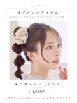 画像31: アーガイルビジュー浴衣【浴衣３点セット 浴衣/帯/下駄】[YMT] (31)