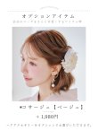 画像15: 【予約 / 5月中旬発送予定】アーガイルビジュー浴衣 OBI-siwa-204-wk-9-DusP / HIMO-906-yn-PEARL / HEKO-800-sb-5-W / YA-1075-kn-BE / GETA-01-kj-7-P/ [yo/YMT] (15)