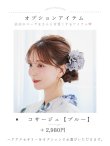 画像16: 【予約 / 5月中旬発送予定】瑠璃色ビオラブーケ浴衣 OBI-g-500-kj-8-GY / HIMO-900-yn-4-GYxGY / HEKO-800-sb-8-DusBL / YA-953-kn-BL / GETA-01-kj-2-BL/ [y/YMT] (16)