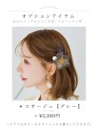 画像17: 【予約 / 5月中旬発送予定】ソフトモダンシアーフラワー浴衣 OBI-g-500-kj-8-GY / HIMO-900-yn-3-GYxGD / HEKO-800-sb-5-W / YA-1016-kj-GY / GETA-01-kj-3-IV/ [y/OF01] (17)