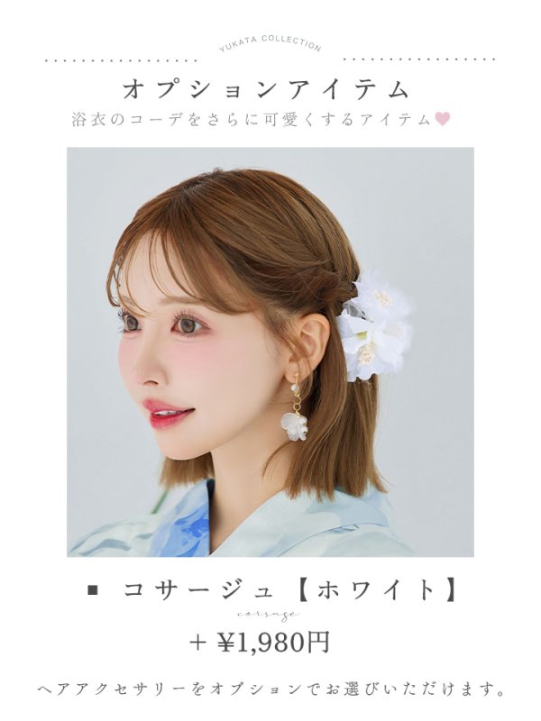 画像18: 【即日発送】蒼華に咲く牡丹浴衣【浴衣３点セット 浴衣/帯/下駄】[YMT] (18)