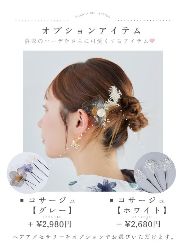 モデル:橋本甜歌 身長:163cm 着用サイズ:Fサイズ