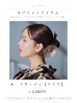 画像22: 【予約 / 5月下旬発送予定】ブラウン地の宵染牡丹浴衣 OBI-g-500-kj-7-GYGE / HIMO-900-yn-7-MOC / HEKO-800-sb-11-MOC / YA-594-kj-CL / GETA-02-ok-4-MOC / [y/YMT] (22)