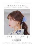 画像20: 南風に揺れる青花浴衣 OBI-g-500-kj-9-NV / HIMO-900-yn-5-IV / HEKO-800-sb-8-DusBL / YA-1067-kn-BL / GETA-01-kj-2-BL / [YMT] (20)