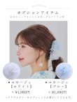 画像23: 【予約 / 5月下旬発送予定】水彩の涼花な牡丹浴衣 OBI-siwa-204-wk-7-W / HIMO-900-yn-2-DusBL / HEKO-800-sb-10-LBL / YA-1068-kn-BL / YA-1068-kn-W / GETA-01-kj-2-BL / [yo/YMT] (23)