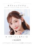 画像20: モダンフラワー大人エレガント浴衣 OBI-g-500-kj-9-NV / HIMO-906-yn-IV / HEKO-800-sb-8-DusBL / YA-1016-kj-GY / GETA-01-kj-2-BL/ [YMT] (20)