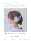 画像18: アンティークブルーローズ浴衣 OBI-g-500-kj-9-NV / HIMO-906-yn-PEARL / HEKO-800-sb-5-W / YA-1001-kj-BL / GETA-02-ok-2-IV/ [YMT] (18)