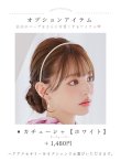 画像21: アンティーク薔薇浴衣【浴衣３点セット 浴衣/帯/下駄】OBI-siwa-200-kj-13-OW / HIMO-900-yn-5-IV / HEKO-800-sb-5-W / YA-1079-kj-8-W / GETA-01-kj-7-P / [YMT] (21)