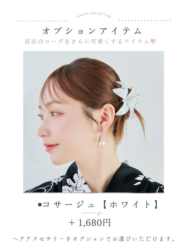 モデル:橋本甜歌 身長:163cm 着用サイズ:Fサイズ