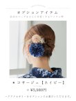 画像20: 水彩線画フラワー浴衣 OBI-siwa-200-kj-13-OW / HIMO-900-yn-5-IV / HEKO-800-sb-8-DusBL / YA-948-kj-NV / GETA-01-kj-3-IV/ [OF01] (20)