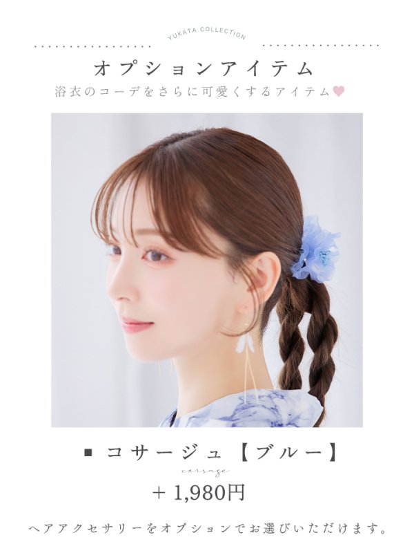 モデル：麻亜里　身長：160cm　着用サイズ：Fサイズ