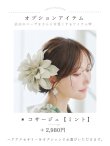 画像18: 【予約 / 5月下旬発送予定】フラワーくすみカラー浴衣 OBI-siwa-202-ok-9-MI / HIMO-900-yn-3-GYxGD / HEKO-800-sb-5-W / YA-1082-kj-MI / GETA-02-ok-4-MOC / [y/OF01] (18)