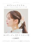 画像18: 【予約 / 5月下旬発送予定】赤黄色フラワー浴衣 OBI-hira-100-ok-9-PxBR / HIMO-900-yn-7-MOC / HEKO-801-ok-2-MOC / YA-74-kn-P / GETA-02-ok-8-RoseP/ [y/OF01] (18)