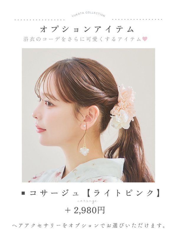 画像18: 【即日発送】赤黄色フラワー浴衣【浴衣３点セット 浴衣/帯/下駄】[YMT] (18)