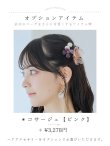画像21: 【予約 / 5月下旬発送予定】水彩ピンクパープル花柄浴衣 OBI-siwa-200-kj-8-P / HIMO-900-yn-8-P / HEKO-800-sb-5-W / YA-1016-kj-P / GETA-02-ok-8-RoseP / [y/OF01] (21)