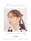 画像18: 【予約 / 5月下旬発送予定】水彩和モダン花柄浴衣【浴衣3点セット】OBI-siwa-204-wk-1-B / HIMO-900-yn-4-GYxGY / YA-1026-kn-R / GETA-02-ok-8-RoseP/ [yo/OF01] (18)