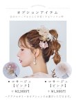 画像19: 【ノベルティ対象】【MISTREASSコラボ】ふんわり淡桃に咲くマグノリア浴衣【浴衣３点セット 浴衣/帯/下駄】【予約商品/7月下旬発送予定】OBI-siwa-204-wk-11-LGY / HIMO-906-yn-PEARL /HEKO-801-ok-2-MOC / YA-1071-kn-P /YA-1029-wk-P / GETA-01-kj-7-P/ [YMT] (19)