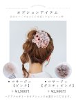 画像23: 【ノベルティ対象】【MISTREASS×sugarコラボ】ロマンティック・トワル柄浴衣【浴衣３点セット 浴衣/帯/下駄】【予約商品/7月下旬発送予定】OBI-siwa-200-kj-8-P / HIMO-906-yn-IV / HEKO-800-sb-12-DusP  / YA-1070-kn-DuP/ YA-1071-kn-P / GETA-01-kj-7-P/ [YMT] (23)