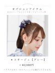 モデル:ちぃぽぽ 身長:158cm