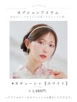 モデル：菅野結以　身長：163cm　着用サイズ：Fサイズ