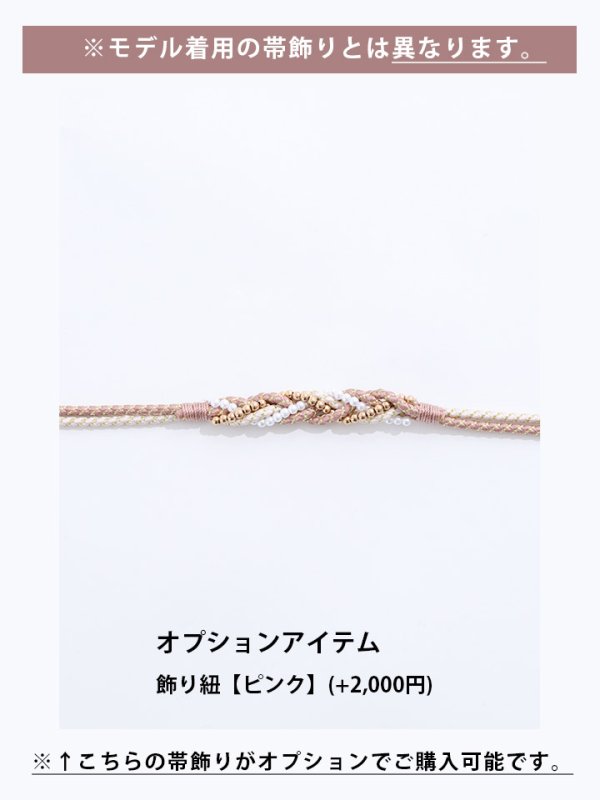 画像14: 【即日発送！】【浴衣】白地×淡い牡丹模様のモダン浴衣セット[YMT] (14)