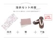 画像17: 【即日発送！】【浴衣】白地×淡い牡丹模様のモダン浴衣セット[YMT] (17)