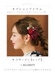 画像17: 【浴衣】ストライプ×百合レトロモダン浴衣 【浴衣３点セット 浴衣/帯/下駄】 (OBI-hira-100-ok-12-RxB/HEKO-800-sb-5-WH/HIMO-900-yn-1-BK / YA-1027-wk-R /GETA-02-ok-7-R)[YMT] (17)