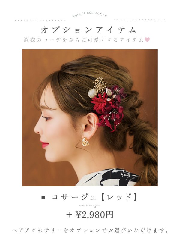 画像17: 【即日発送】【浴衣】ストライプ×百合レトロモダン浴衣 【浴衣３点セット 浴衣/帯/下駄】[YMT] (17)