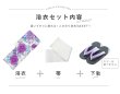 画像11: 【浴衣】白地×華やかなボタニカル浴衣セット（19obi-3/Yheko-030-WH/19himo-BL/ CG-18-PL）[YMT] (11)