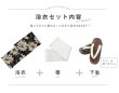 画像19: 【即日発送】黒地に向日葵浴衣【浴衣３点セット 浴衣/帯/下駄】OBI-hira-100-ok-15-WxW / HIMO-900-yn-1-B / HEKO-800-sb-3-BR / YA-1072-kn-B / GETA-02-ok-2-IV/ [/OF01] (19)